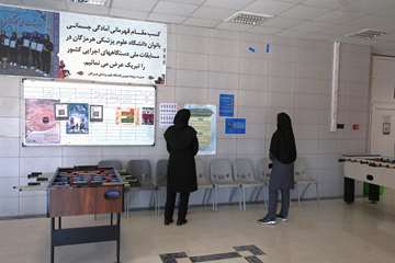 سالن ورزشی